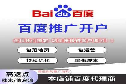 竞价推广与SEM托管结合，助力企业快速成长